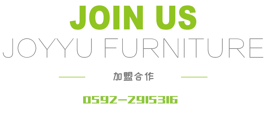 加盟熱線(xiàn)