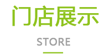 產(chǎn)品介紹