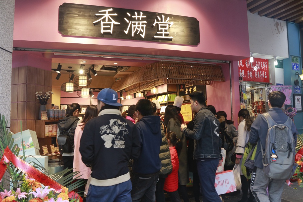 廈門中山路門店
