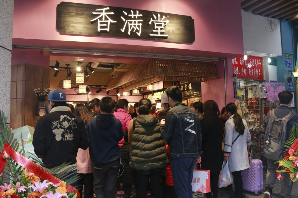廈門中山路門店